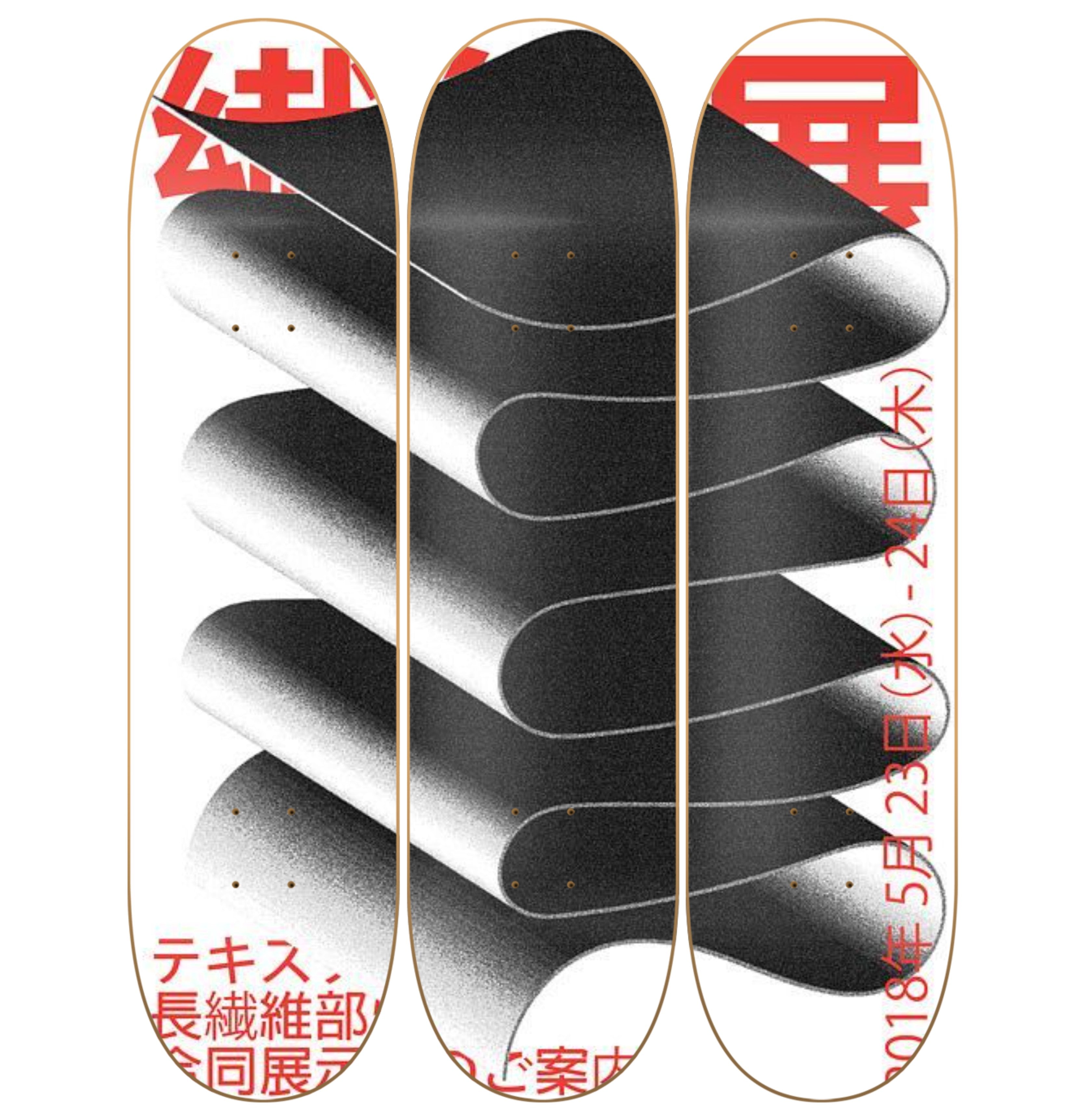 Japo - skate decorativo diseño de pared vista 2